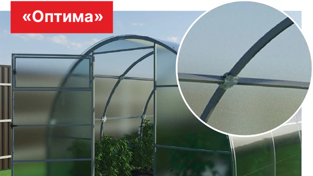 Теплица арочная