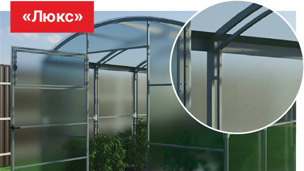 Теплица прямостенная