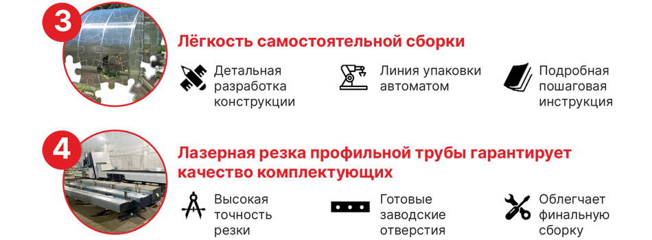 Акции на заборы