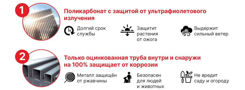 Акции на заборы