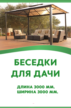Беседки для дачи