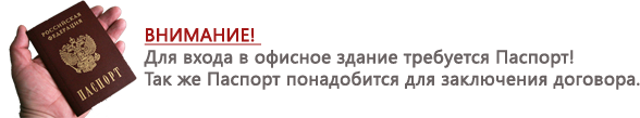 pasport1.png pasport1.png